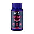 Купить gls (глс) лизин 1000, капсулы массой 400мг 90 шт. бад в Балахне
