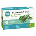 Купить пустырник+5-нтр (гидрокситриптофан) магний и витамины группы в будь здоров! капсулы 280мг 40шт бад в Балахне