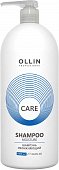 Купить ollin prof care (оллин) шампунь увлажняющий, 1000мл в Балахне