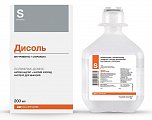 Купить дисоль, раствор для инфузий, флакон 200мл, 20 шт в Балахне