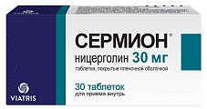 Купить сермион, таблетки, покрытые оболочкой 30мг, 30 шт в Балахне