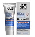 Купить librederm uramax (либридерм) крем для ног смягчающий церамид и мочевина 25% 75мл в Балахне