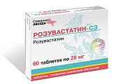 Купить розувастатин-сз, таблетки, покрытые пленочной оболочкой 20мг, 60 шт в Балахне