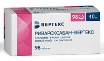Купить ривароксабан-вертекс, таблетки покрытые пленочной оболочкой 10 мг, 98шт в Балахне