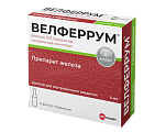 Купить велферрум, раствор для внутривенного введения 20мг/мл, ампулы 5мл, 5шт в Балахне