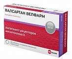Купить валсартан велфарм, таблетки покрытые пленочной оболочкой 160 мг, 30 шт в Балахне