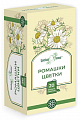 Купить ромашки цветки целебная поляна, фтльтр-пакеты 1,5г 20шт бад в Балахне