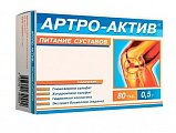 Купить артро-актив питание суставов, таблетки 80шт бад в Балахне