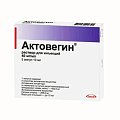 Купить актовегин, раствор для инъекций 40мг/мл, ампулы 10мл, 5 шт в Балахне