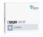 Купить глицин, таблетки подъязычные 100мг, 50 шт в Балахне