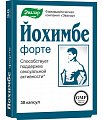 Купить йохимбе-форте, капсулы 30 шт бад в Балахне