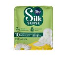 Купить ola! (ола) silk sense, прокладки ультратонкие для нормальных выделений ромашка, 10 шт в Балахне