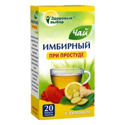 Купить имбирный чай с лимоном здоровый выбор, фильтр-пакеты 2г, 20 шт бад в Балахне