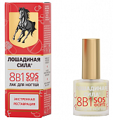 Купить лошадиная сила (horse forse) лак для ногтей 8в1 sos форте с минерально-витаминным комплексом, 10мл в Балахне