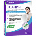 Купить теанин, капсулы 320мг, 30 шт бад в Балахне