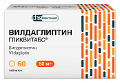 Купить вилдаглиптин гликвитабс, таблетки 50мг 60шт в Балахне
