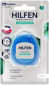 Купить хилфен (hilfen) bc pharma зубная нить с ароматом мяты, 50 м в Балахне