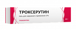 Купить троксерутин, гель для наружного применения 2%, 40г в Балахне