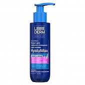 Купить либридерм (librederm) hyalumax, пилинг для глубокого очищения кожи головы гиалуроновый, 125мл в Балахне