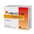 Купить ливазо,таблетки, покрытые пленочной оболочкой 2мг, 90 шт в Балахне