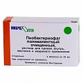 Купить пиобактериофаг поливалентный очищенный, раствор для приема внутрь, местного и наружного применения, флакон 20мл, 4 шт в Балахне