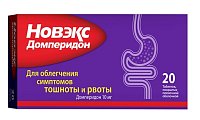 Купить новэкс домперидон, таблетки, покрытые пленочной оболочкой 10мг, 20 шт в Балахне