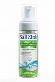 Купить салицинк (salizink) пенка для умывания с цинком и серой для жирной и комбинированной кожи, 160мл в Балахне