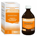 Купить винилин, жидкость для наружного применения, 100г в Балахне
