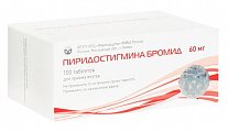 Купить пиридостигмина бромид, таблетки 60мг, 100 шт в Балахне