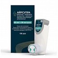 Купить айрсупра, аэрозоль для ингаляций дозированный 80 мкг+90 мкг/доза, 120 доз в Балахне