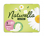 Купить naturella (натурелла) прокладки ультра макси 8шт в Балахне