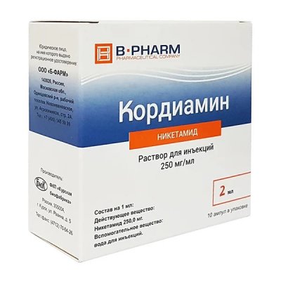 Купить кордиамин, раствор для инъекций 250мг/мл, ампулы 2мл, 10 шт в Балахне