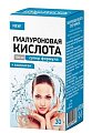 Купить гиалуроновая кислота 130мг супер формула, таблетки массой 1000мг, 30 шт бад в Балахне