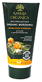 Купить karelia organica (карелиа органика) био-скраб деликатное очищение organic moroshka, 180мл в Балахне