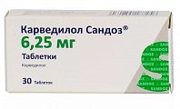 Купить карведилол-сандоз, таблетки 6,25мг, 30 шт в Балахне
