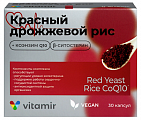 Купить рис красный дрожжевой 600мг+коэнзим q10 витамир, капсулы 60шт бад в Балахне