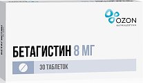 Купить бетагистин, таблетки 8мг, 30 шт в Балахне