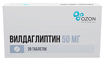 Купить вилдаглиптин, таблетки 50мг, 28шт в Балахне