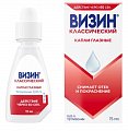 Купить визин классический, капли глазные 0,05%, флакон-капельница 15мл в Балахне