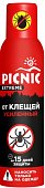 Купить пикник (picnic) extreme аэрозоль от комаров и клещей, 150мл в Балахне