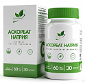 Купить naturalsupp (натуралсапп) аскорбат натрия+экстракт шиповника, капсулы 60 шт бад в Балахне