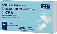 Купить амоксициллин+клавулановая кислота экспресс, таблетки диспергируемые 875мг+125мг, 14 шт в Балахне