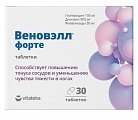 Купить веноприм форте (веновэлл форте) витатека, таблетки п/о 1240мг 30шт бад в Балахне