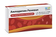 Купить амлодипин-реневал, таблетки 10мг, 30шт в Балахне