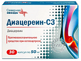 Купить диацереин-сз, капсулы 50мг, 60 шт в Балахне
