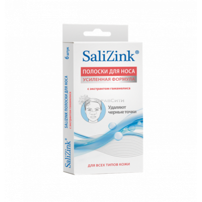 Купить салицинк (salizink) полоски очищающие для носа с экстрактом гамамелиса, 6 шт в Балахне