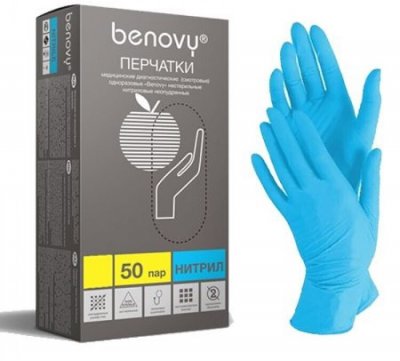 Купить перчатки benovy смотровые нитриловые нестерильные неопудрен текстурир на пальцах размер xl 50 пар, голубые в Балахне