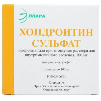 Купить хондроитин сульфат, раствор для внутримышечного введения 100мг/мл, ампула 1мл 10шт в Балахне