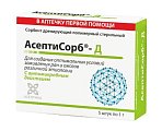 Купить асептисорб-д, сорбент дренирующий полимерный стерильный порошок 1г, 5шт в Балахне