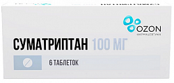 Купить суматриптан, таблетки, покрытые пленочной оболочкой 100мг, 6шт в Балахне